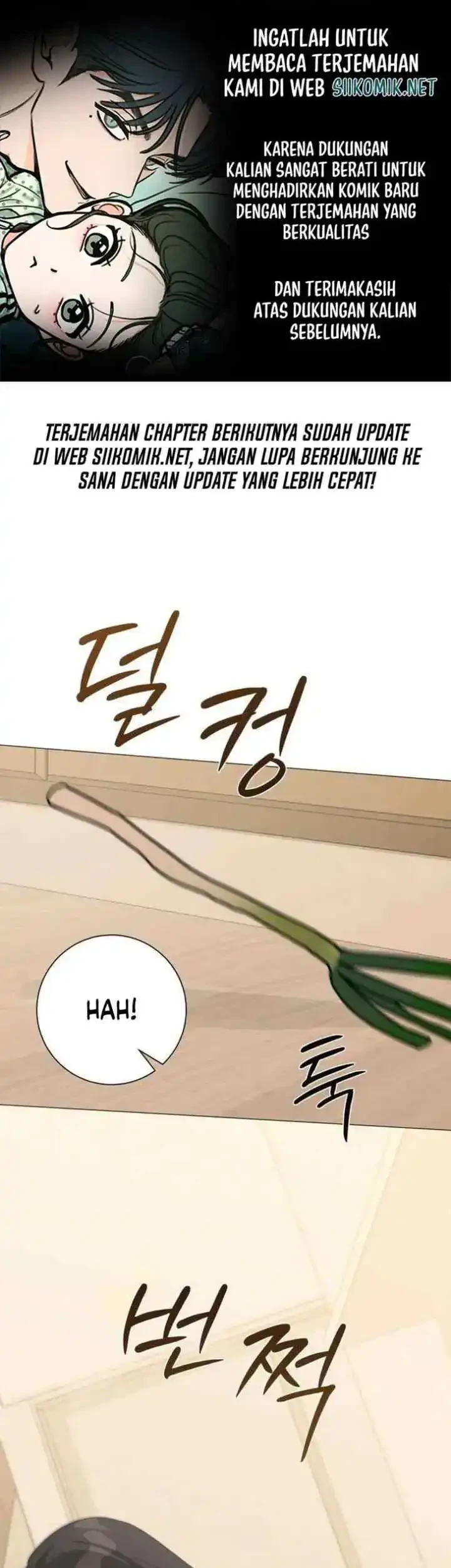Komik The Hashtag Is First Love Chapter 30 gambar 1