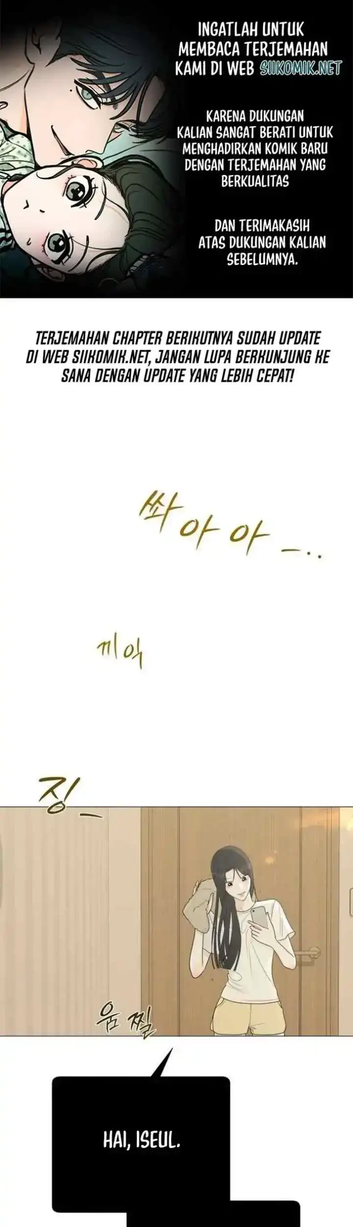 Komik The Hashtag Is First Love Chapter 32 gambar 1