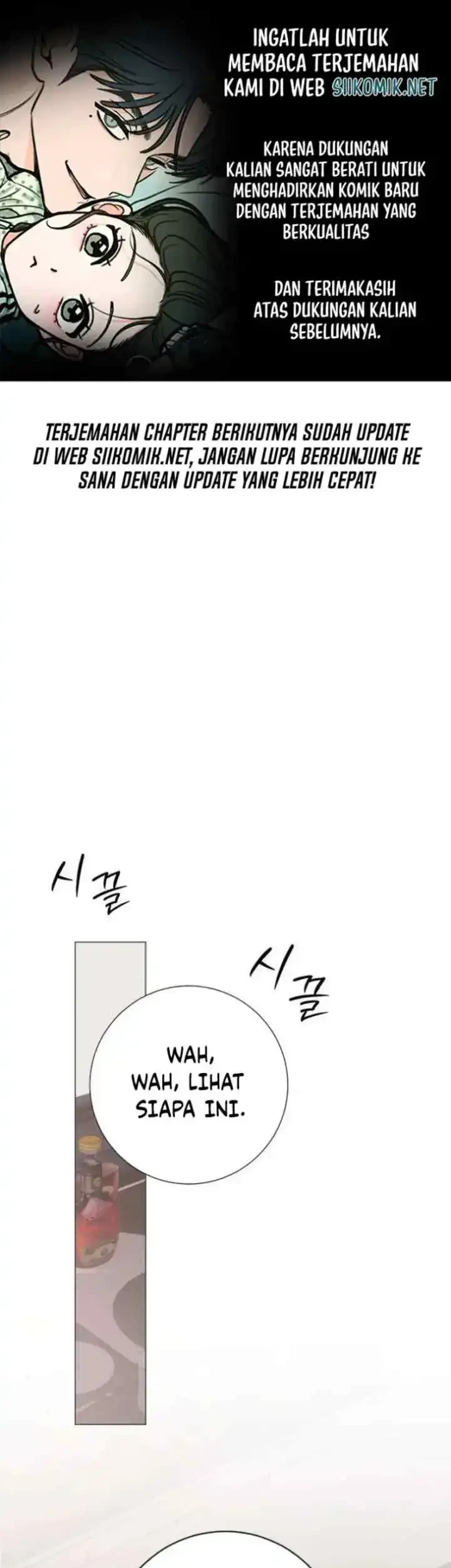 Komik The Hashtag Is First Love Chapter 34 gambar 1