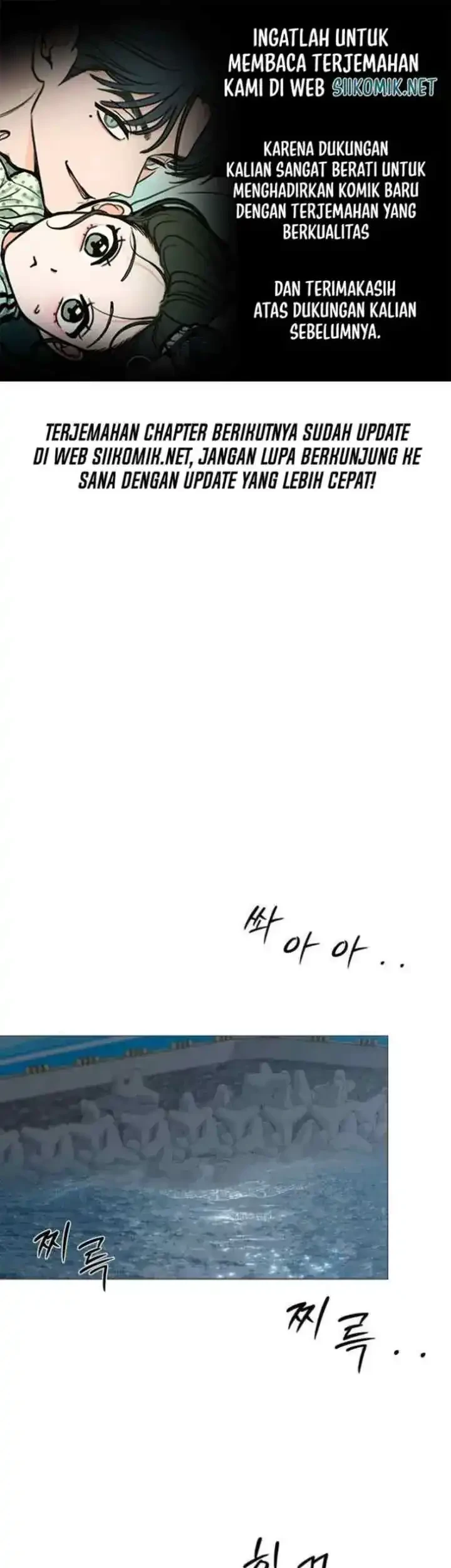 Komik The Hashtag Is First Love Chapter 35 gambar 1