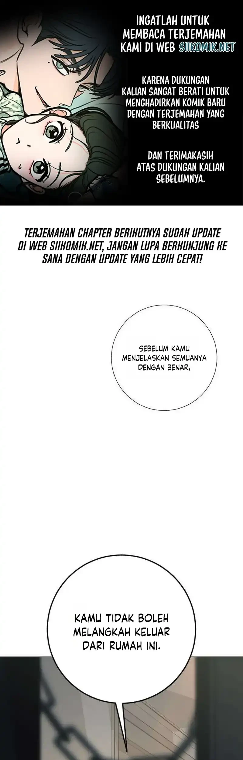 Komik The Hashtag Is First Love Chapter 37 gambar 1