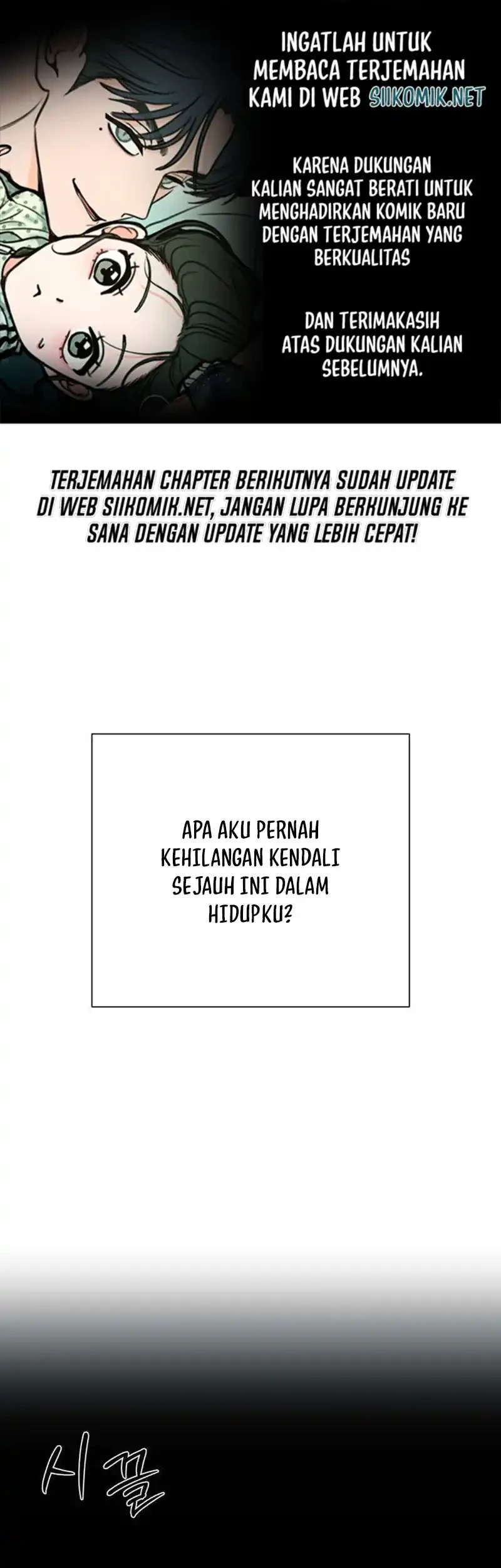 Komik The Hashtag Is First Love Chapter 38 gambar 1