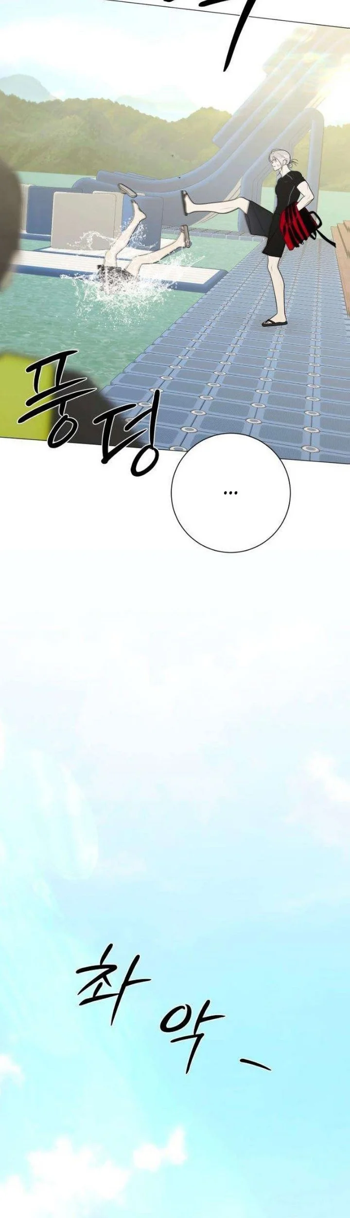The Hashtag Is First Love Chapter 42 Gambar 3