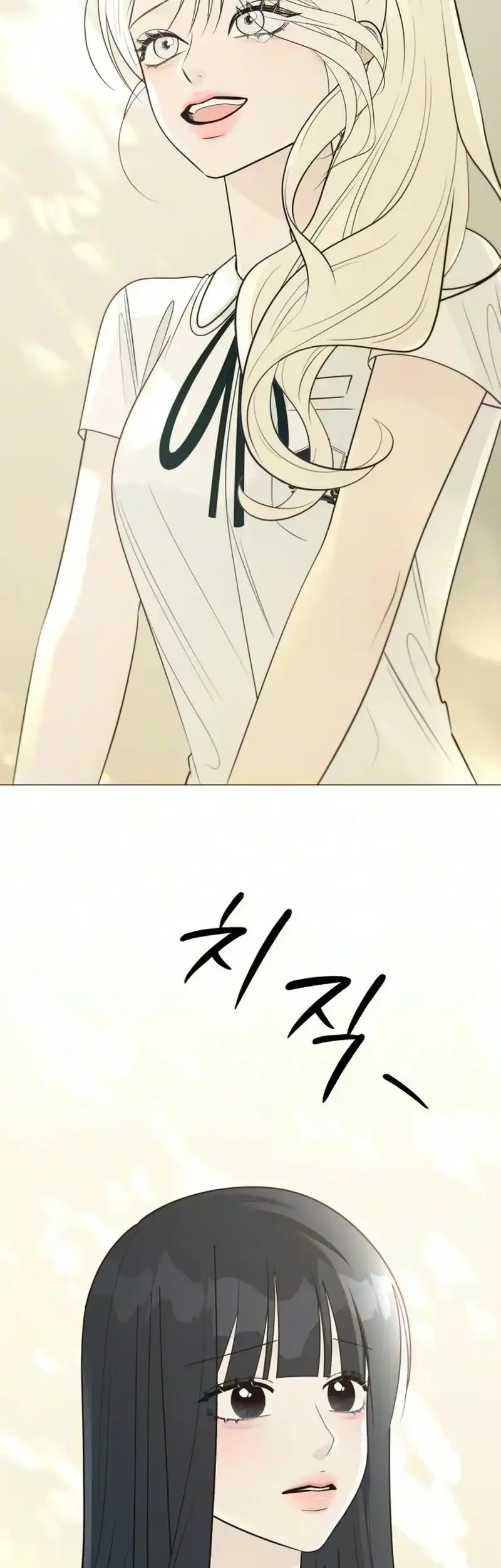 The Hashtag Is First Love Chapter 46 Gambar 3