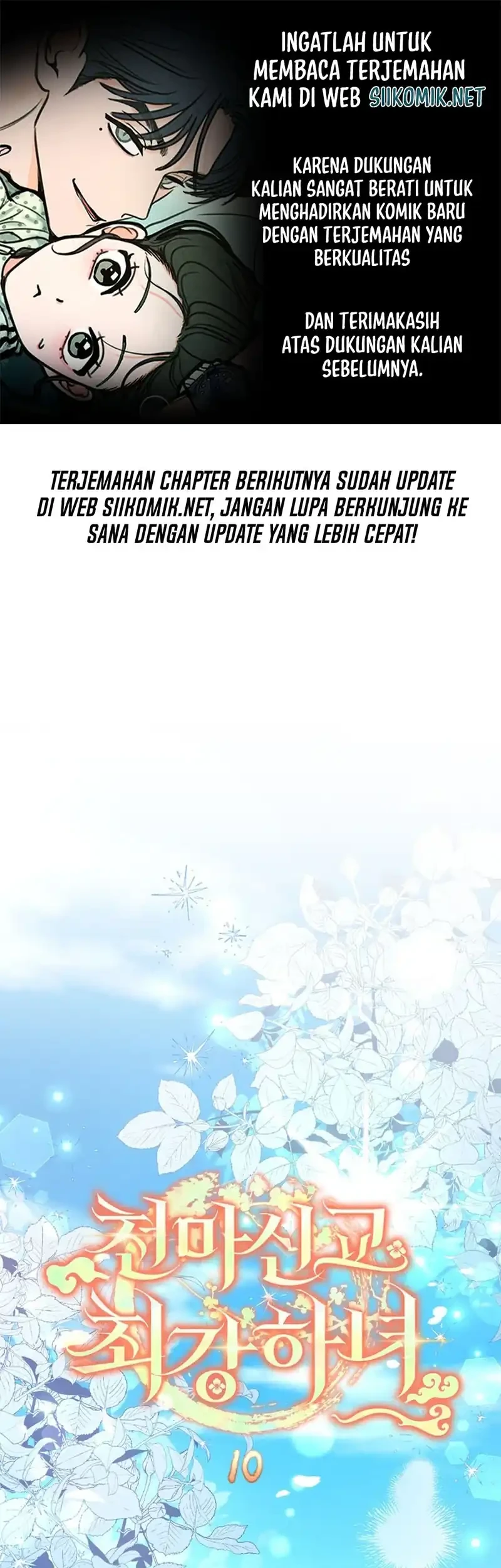 Komik The Heavenly Demon Cult’s Strongest Maid Chapter 10 gambar 1