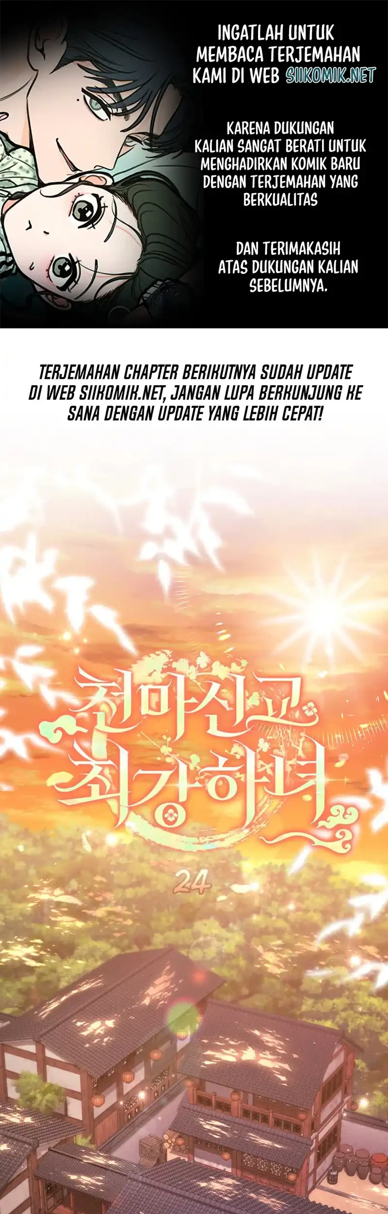 Komik The Heavenly Demon Cult’s Strongest Maid Chapter 24 gambar 1