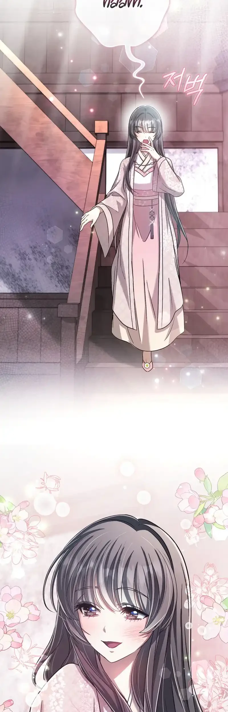 The Heavenly Demon Cult’s Strongest Maid Chapter 25 Gambar 3
