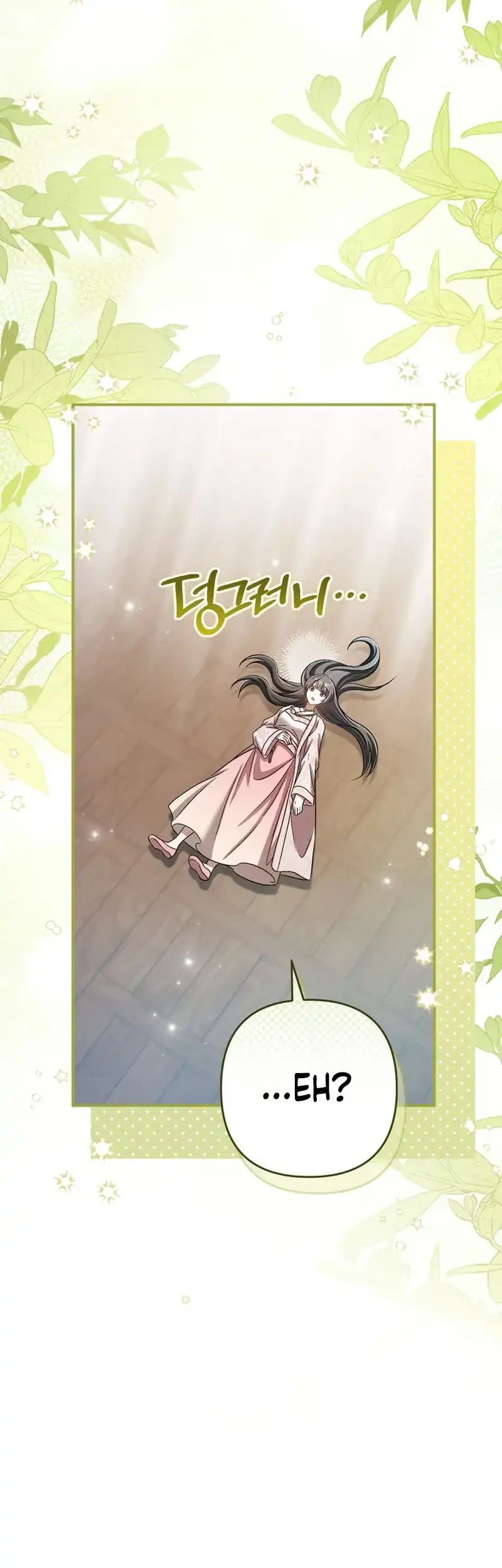Manhwa The Heavenly Demon Cult’s Strongest Maid Chapter 26 gambar 2