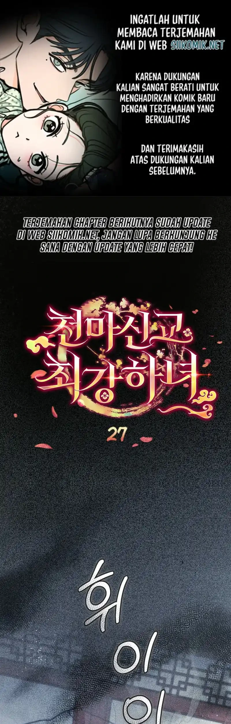 Komik The Heavenly Demon Cult’s Strongest Maid Chapter 27 gambar 1
