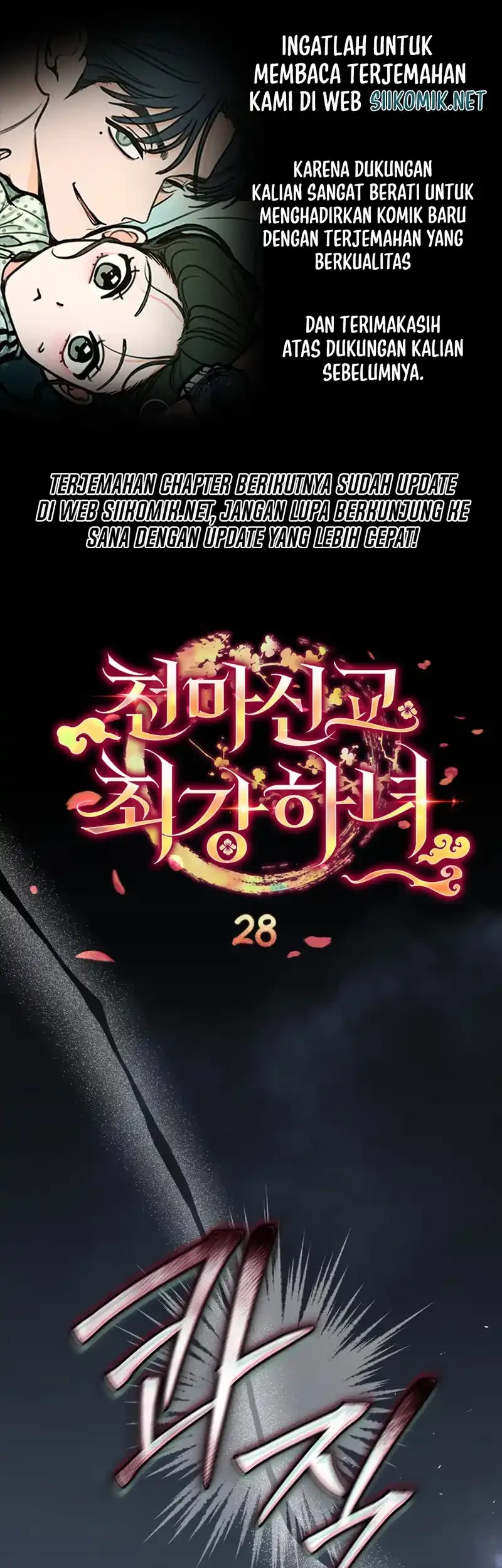 Komik The Heavenly Demon Cult’s Strongest Maid Chapter 28 gambar 1