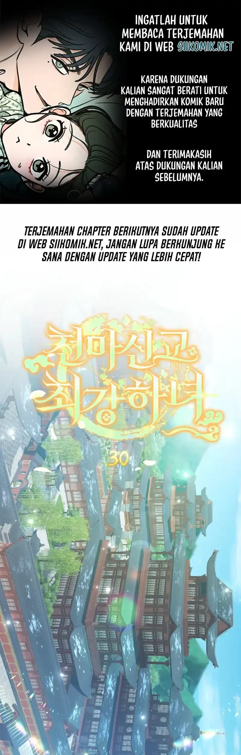 Komik The Heavenly Demon Cult’s Strongest Maid Chapter 30 gambar 1