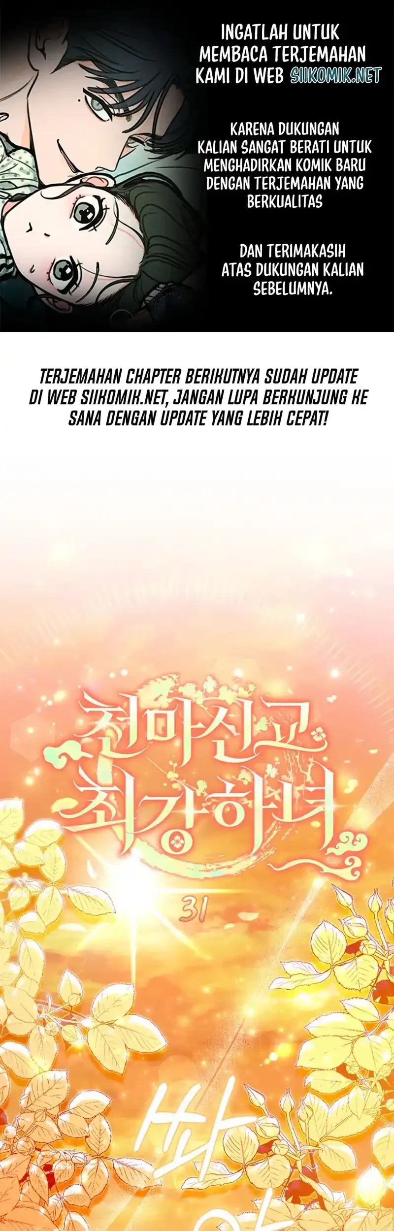 Komik The Heavenly Demon Cult’s Strongest Maid Chapter 31 gambar 1
