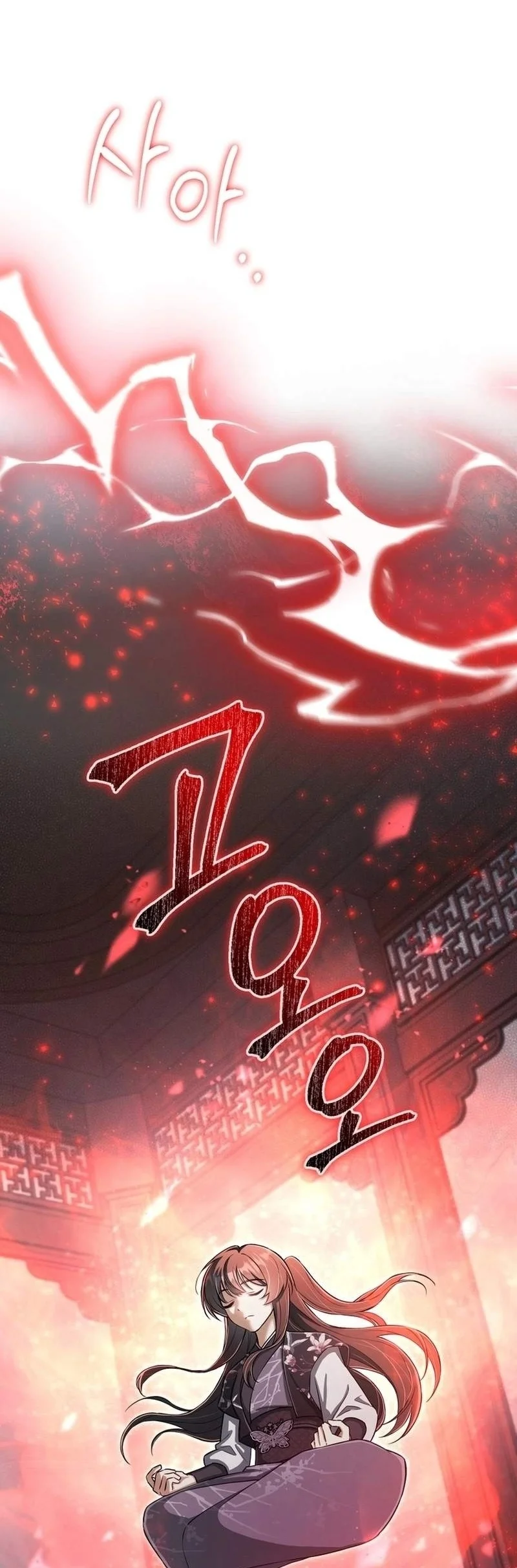 The Heavenly Demon Cult’s Strongest Maid Chapter 36 Gambar 3