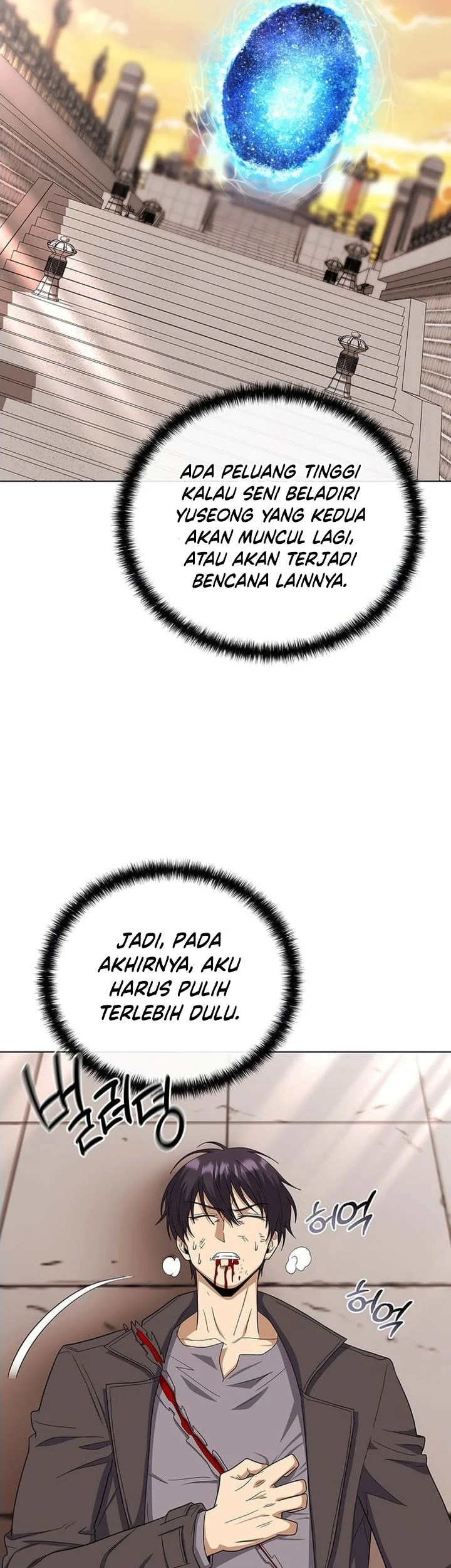 The Heavenly Demon Lord Who Doesn’t Want to Level Up Chapter 99 Gambar 3