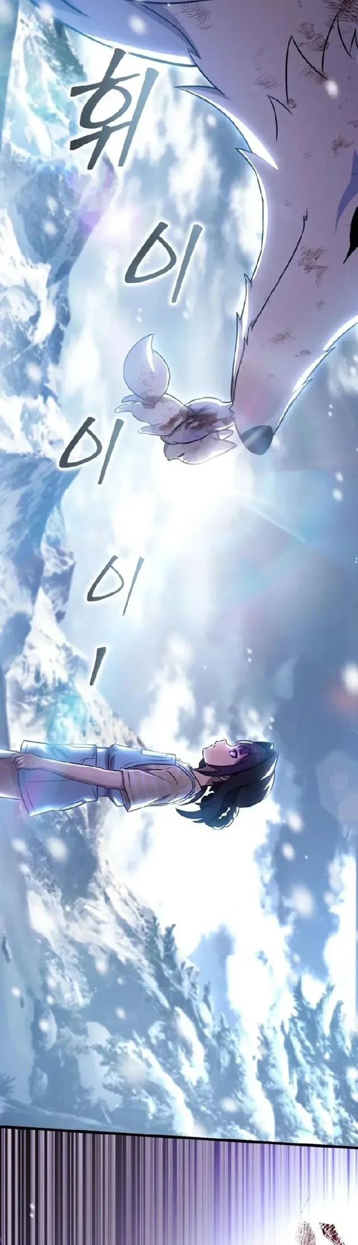 The Heavenly Demon's Otherworld Livestream Chapter 16 Gambar 3
