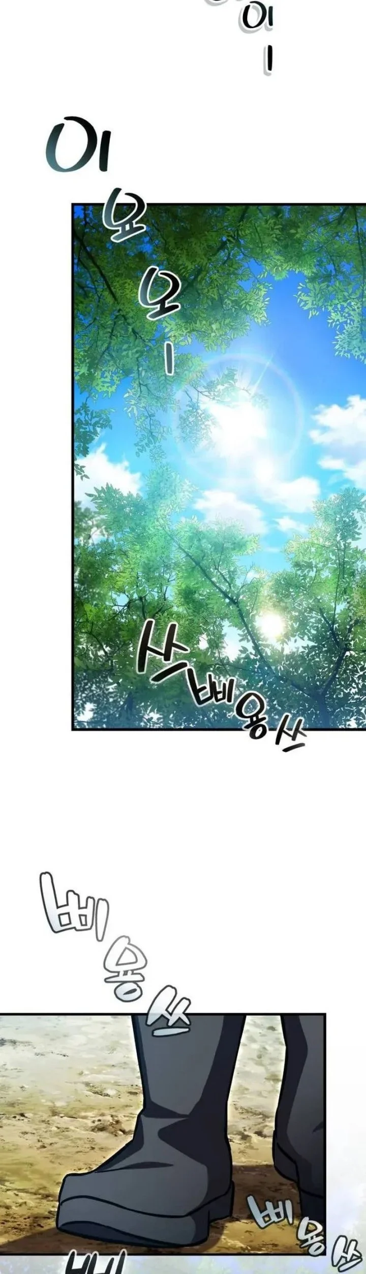 Manhwa The Heavenly Demon's Otherworld Livestream Chapter 18 gambar 2