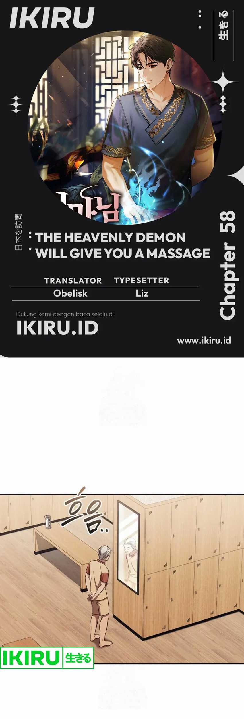 Komik The Heavenly Demon Will Give You a Massage Chapter 58 gambar 1