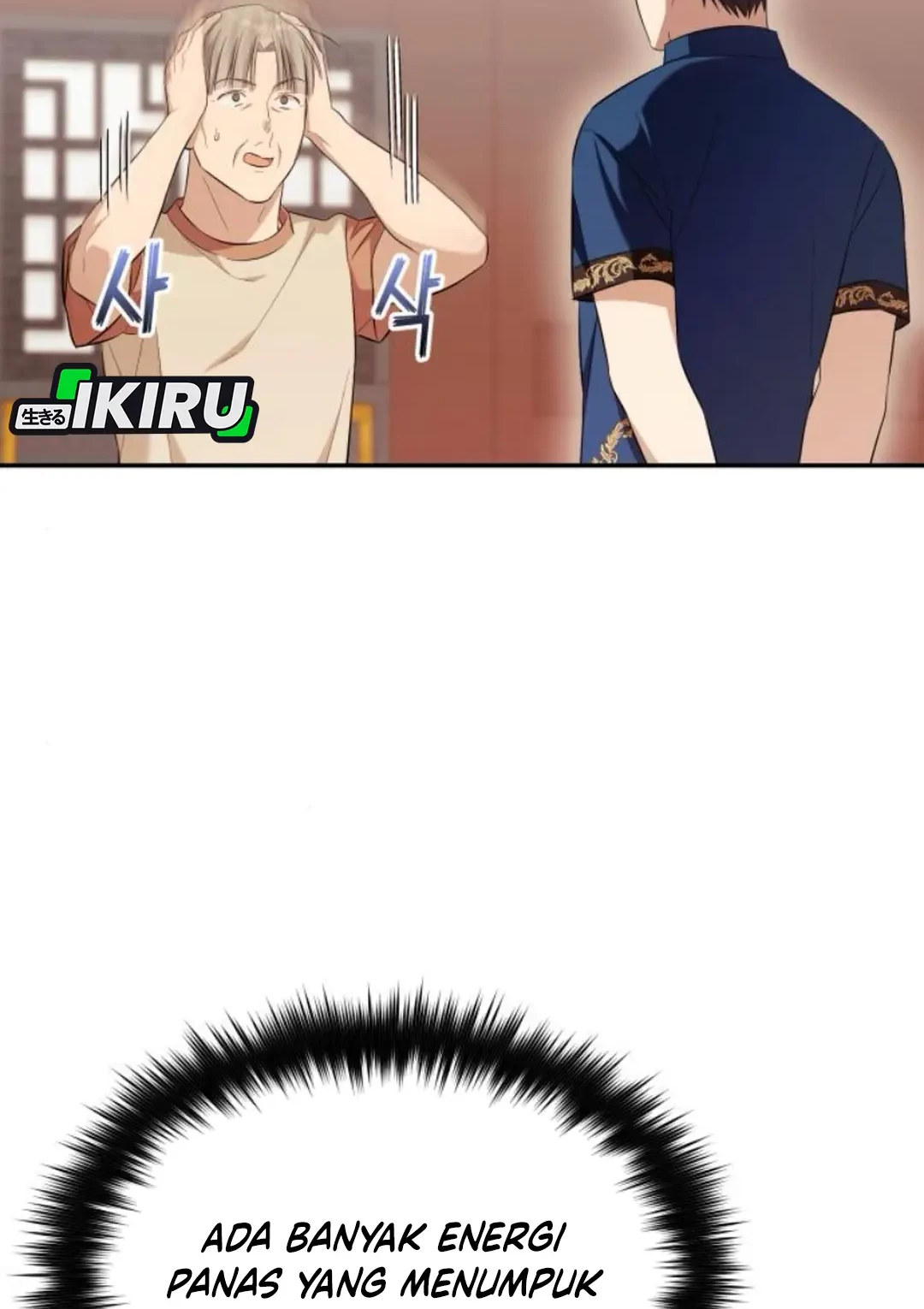 Manhwa The Heavenly Demon Will Give You a Massage Chapter 65 gambar 2