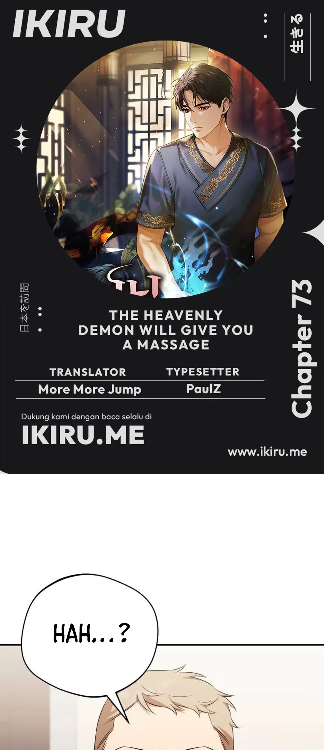Komik The Heavenly Demon Will Give You a Massage Chapter 73 gambar 1