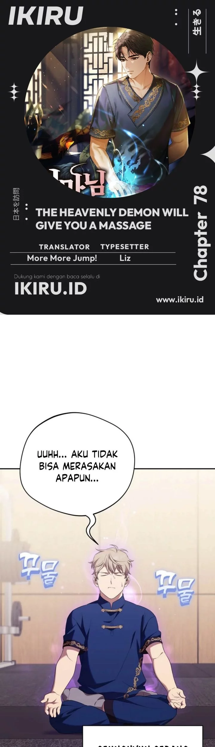 Komik The Heavenly Demon Will Give You a Massage Chapter 78 gambar 1