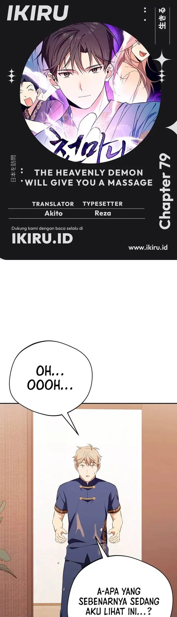 Komik The Heavenly Demon Will Give You a Massage Chapter 79 gambar 1