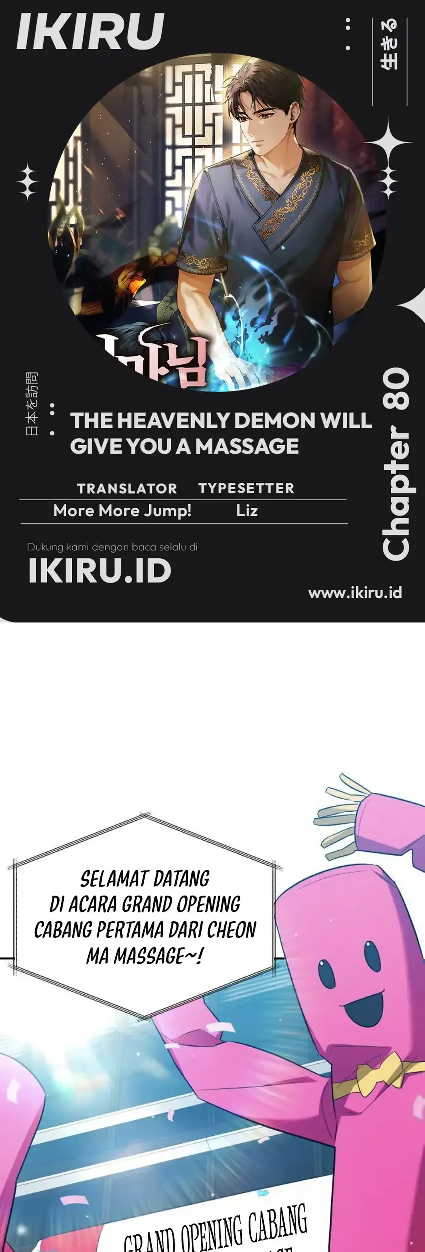 Komik The Heavenly Demon Will Give You a Massage Chapter 80 gambar 1