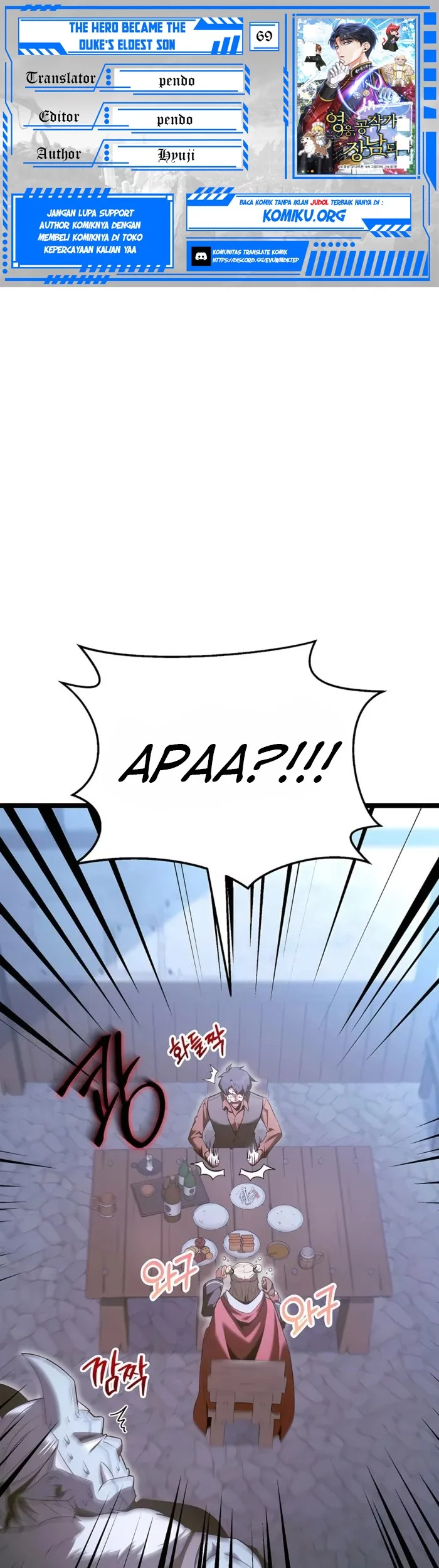 Komik The Hero Became The Duke’s Eldest Son Chapter 69 gambar 1