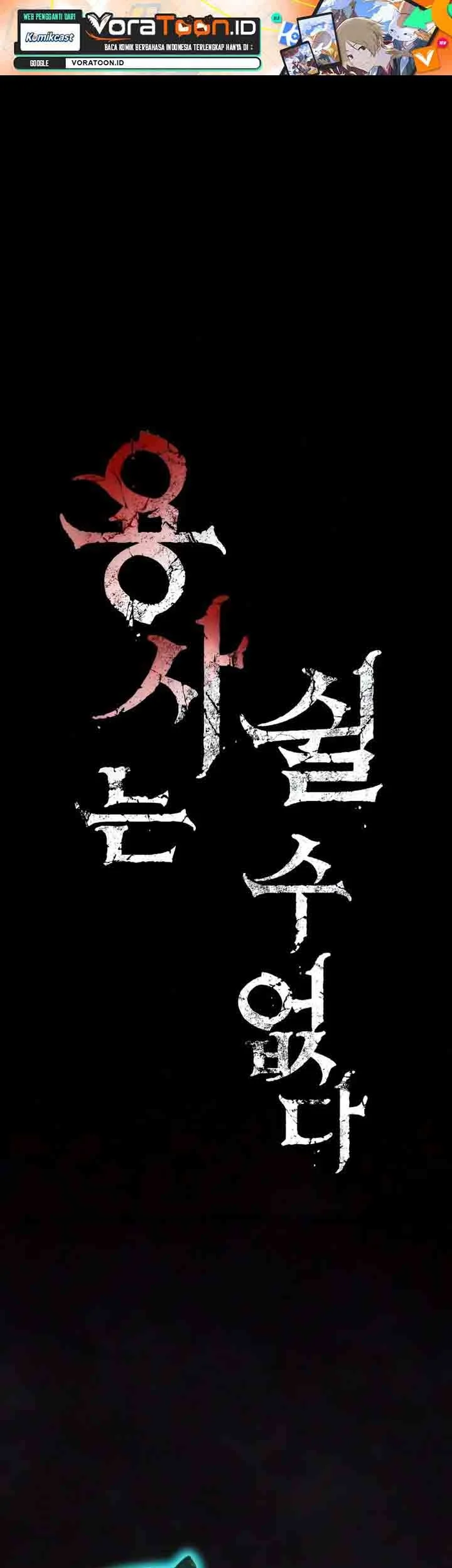 Manhwa The Hero Can't Rest Chapter 5 gambar 2