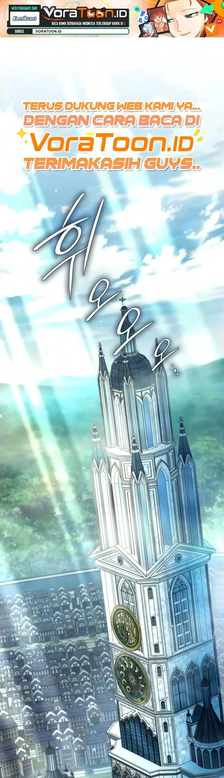Manhwa The Hero Can't Rest Chapter 6 gambar 2