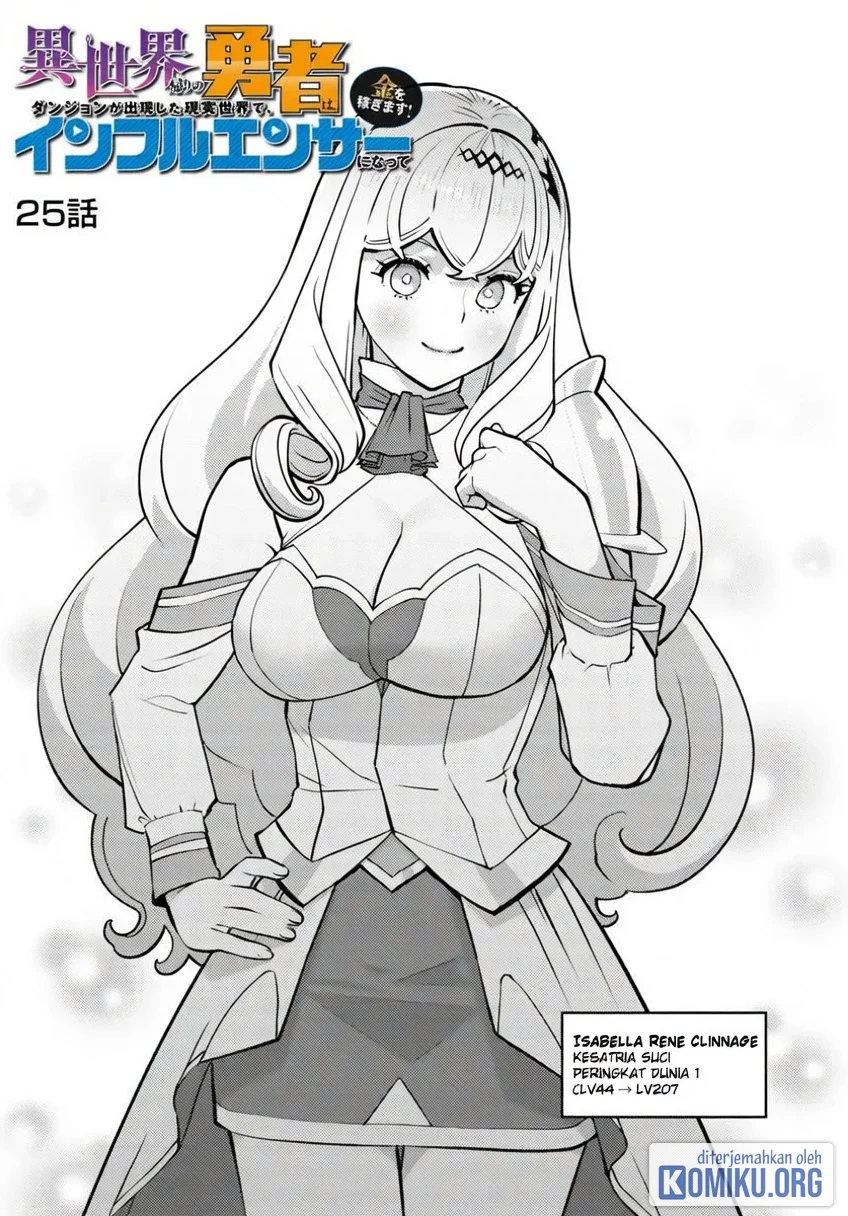 Komik The Hero Returns From Another World Chapter 25 gambar 1