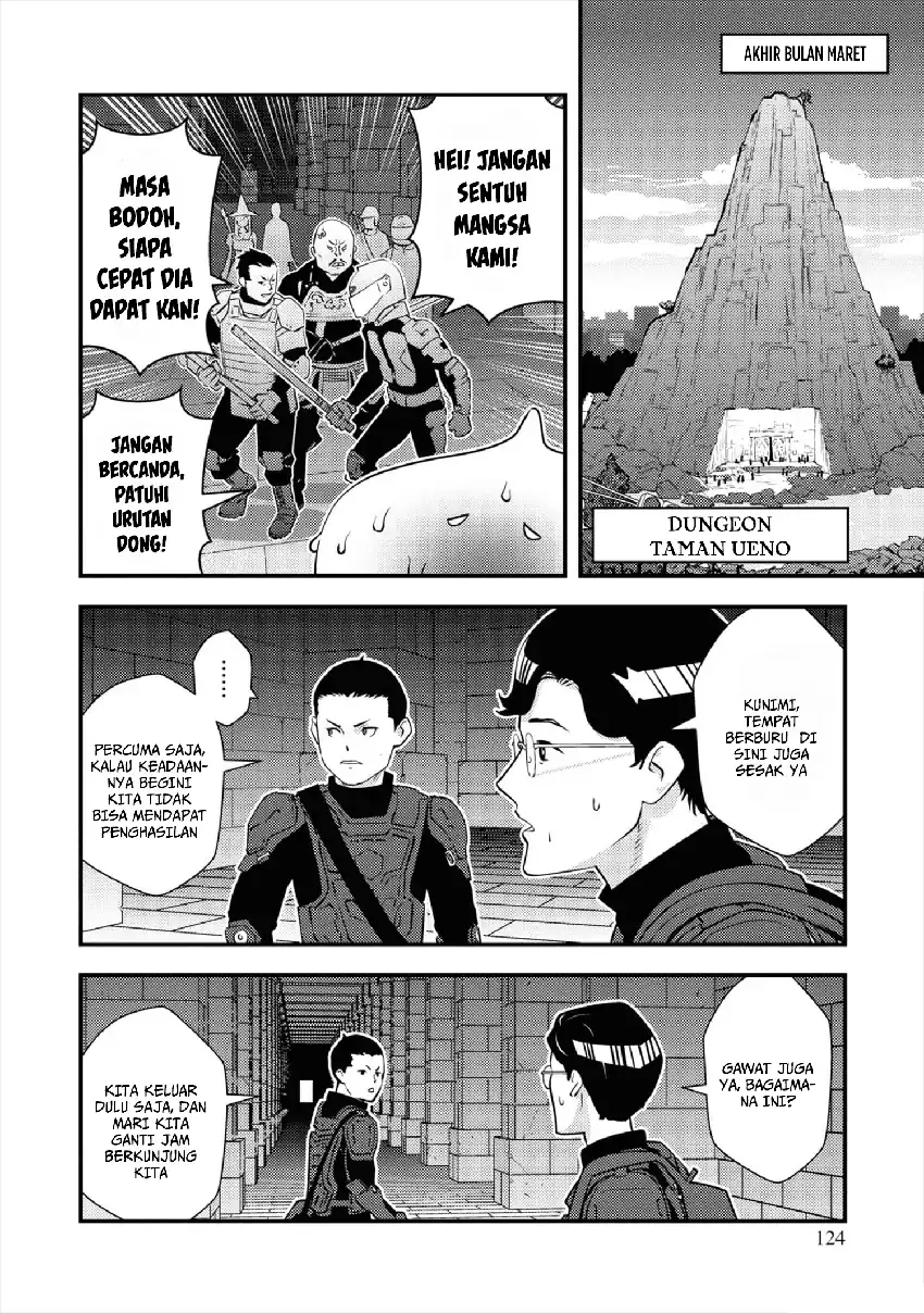 Manga The Hero Returns From Another World Chapter 7 gambar 2