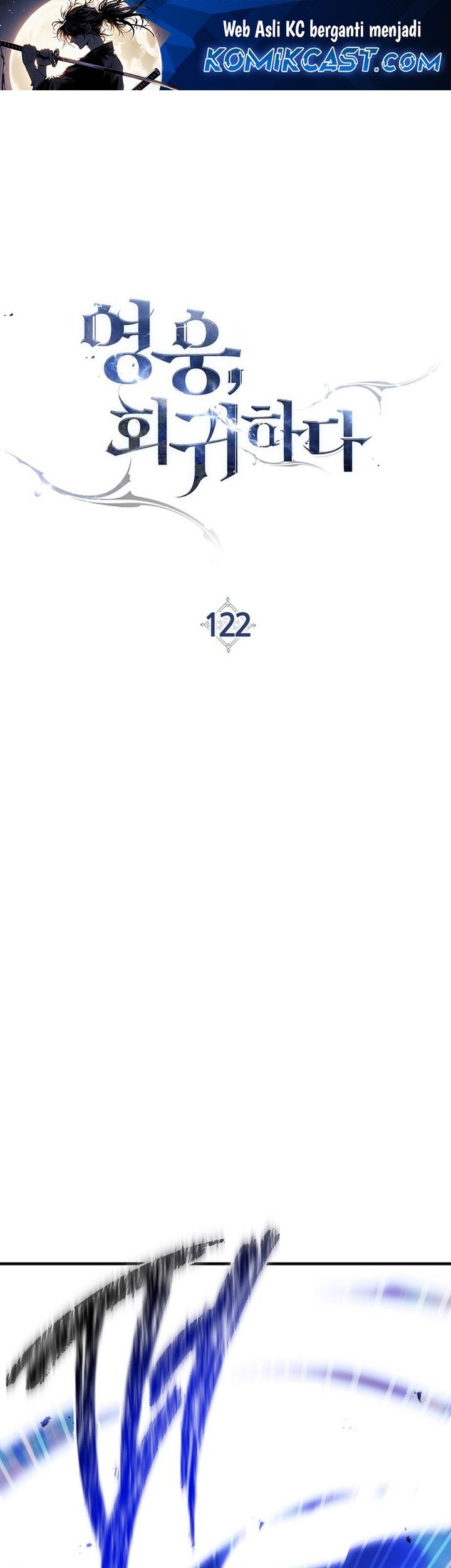 Manhwa The Hero Returns Chapter 122 gambar 2
