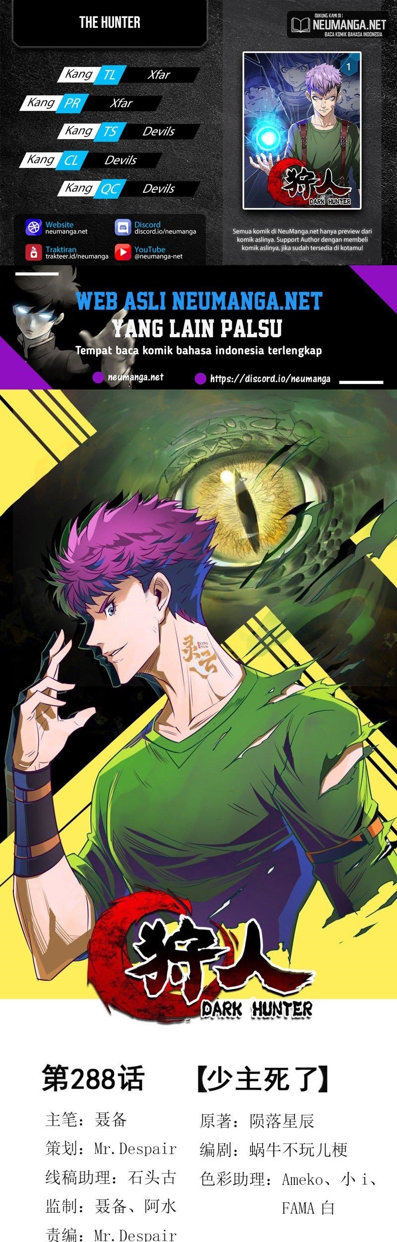 Komik The Hunter Chapter 288 gambar 1
