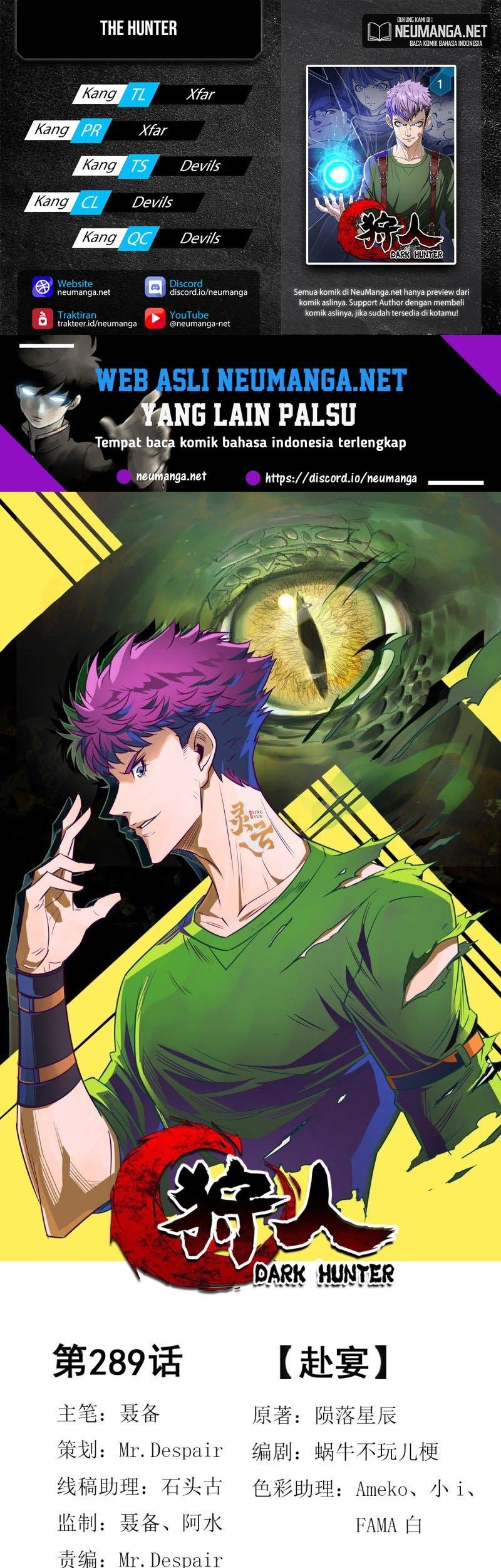 Komik The Hunter Chapter 289 gambar 1