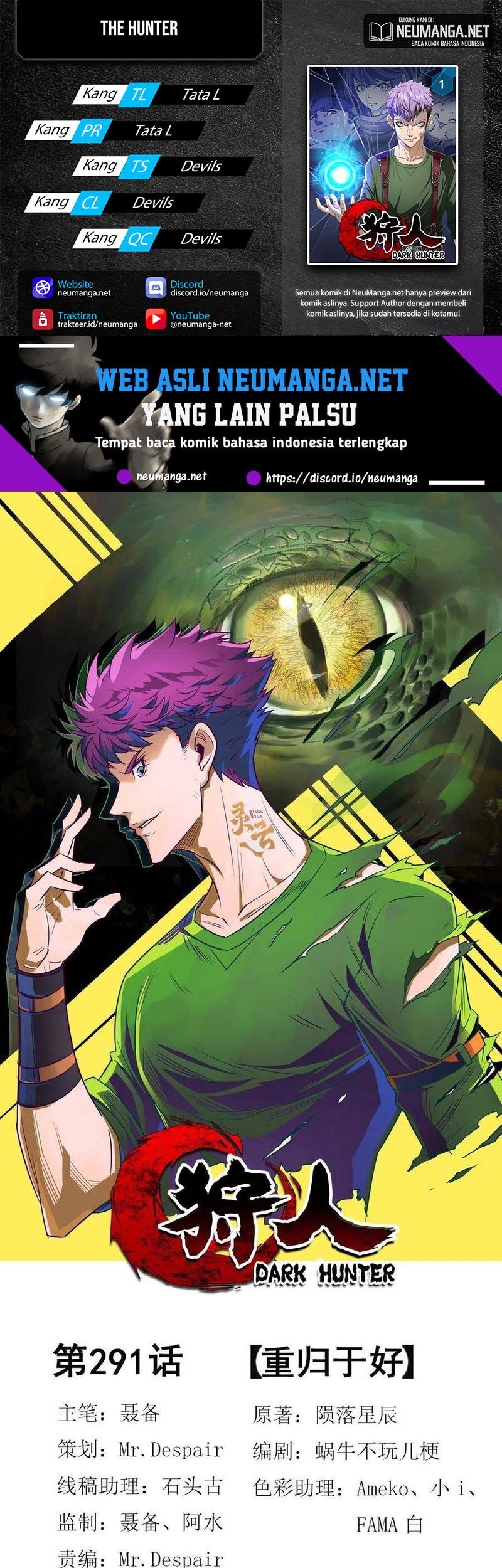 Komik The Hunter Chapter 291 gambar 1