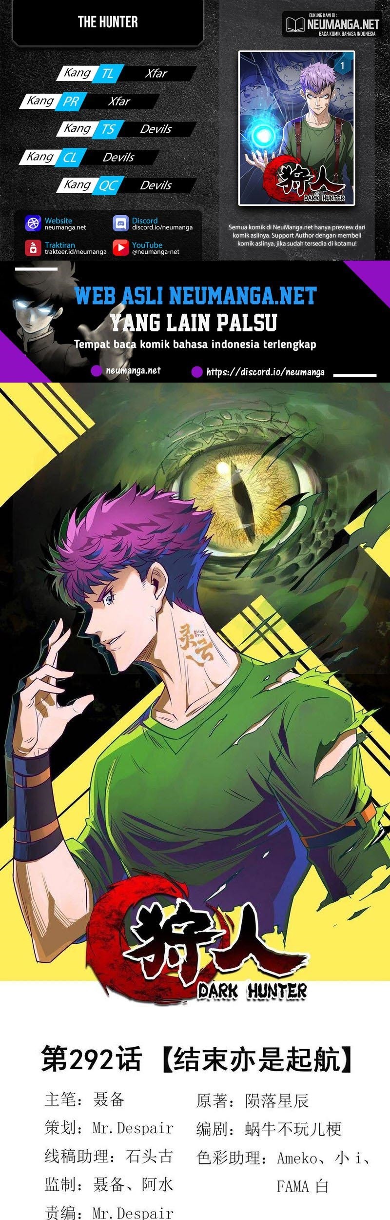 Komik The Hunter Chapter 292 gambar 1