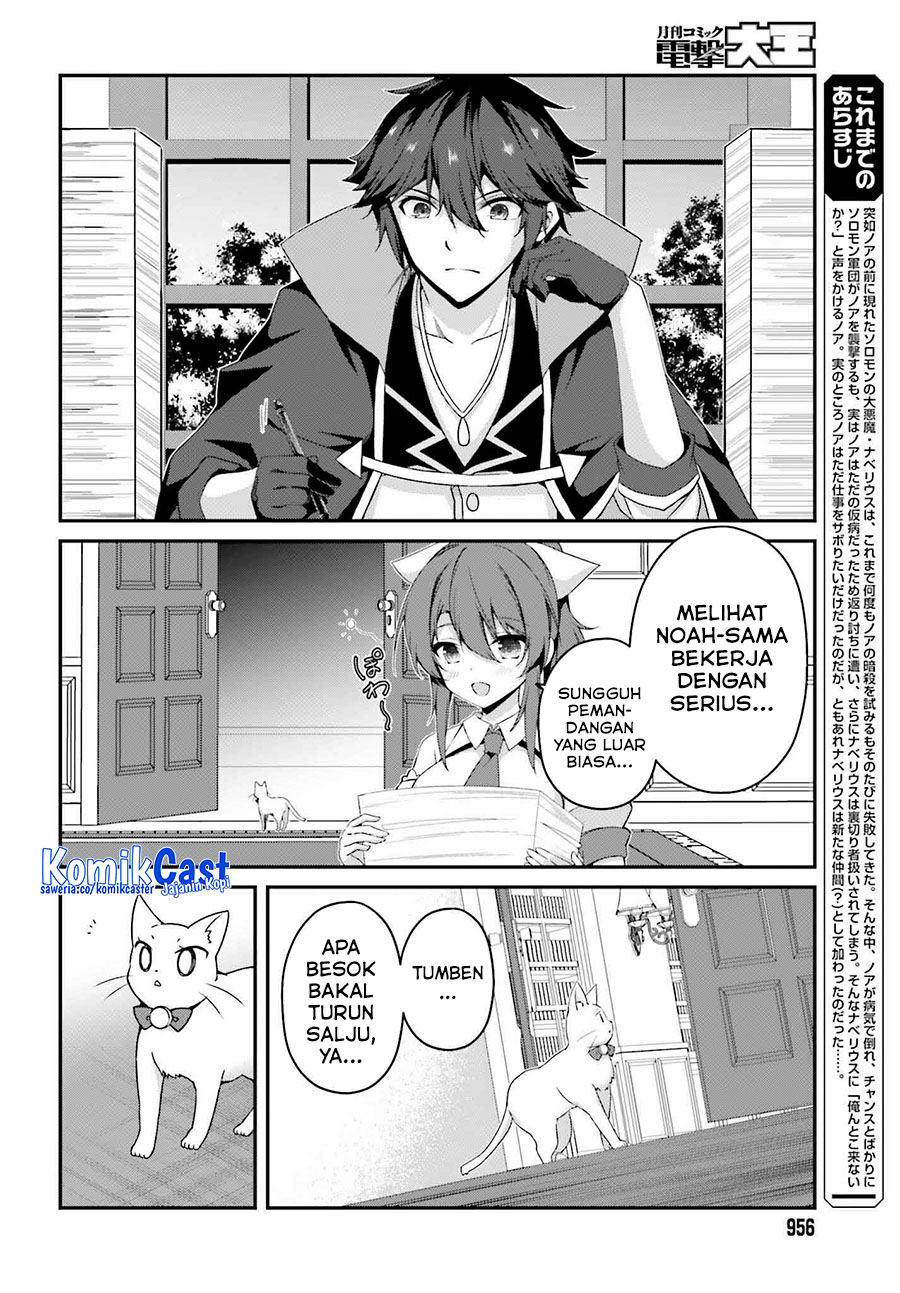 Manga The Incompetent Prince Who Has Been Banished Wants To Hide His Abilities Chapter 31 gambar 2