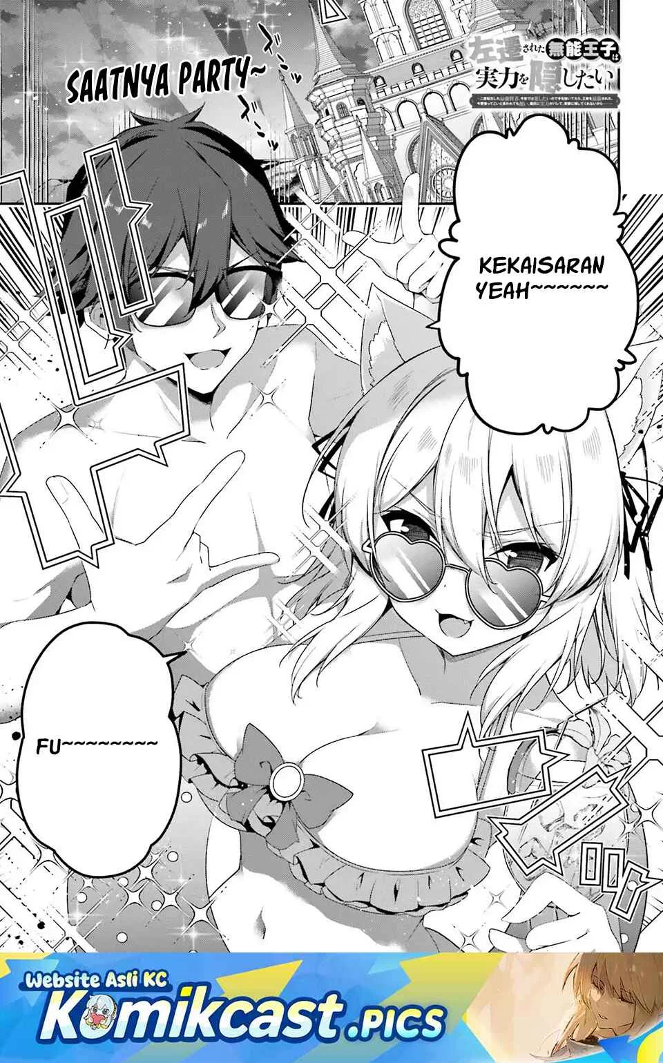 Komik The Incompetent Prince Who Has Been Banished Wants To Hide His Abilities Chapter 34 gambar 1