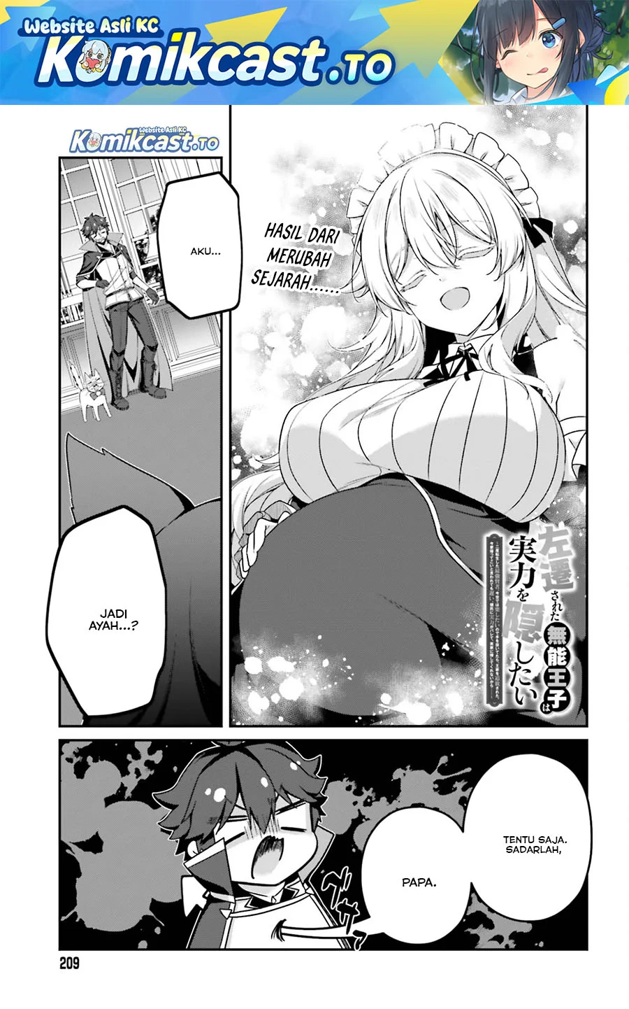 Komik The Incompetent Prince Who Has Been Banished Wants To Hide His Abilities Chapter 39 gambar 1