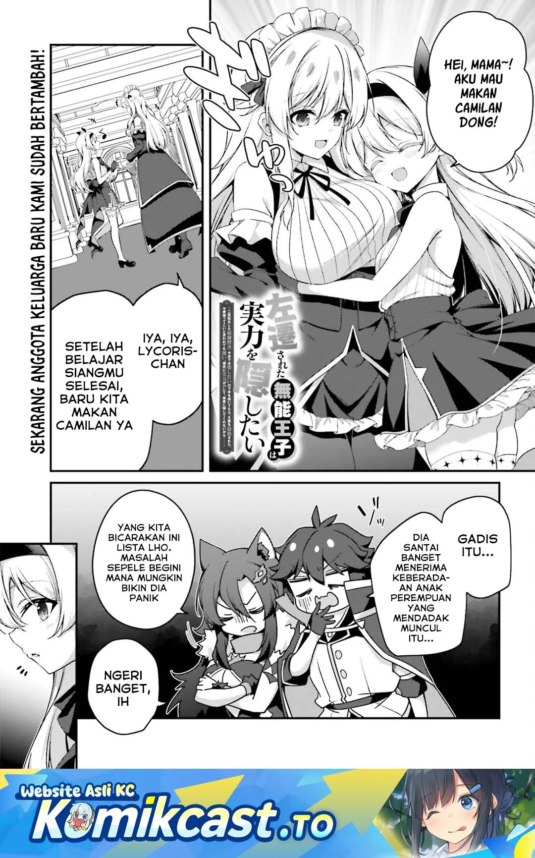 Manga The Incompetent Prince Who Has Been Banished Wants To Hide His Abilities Chapter 42 gambar 2