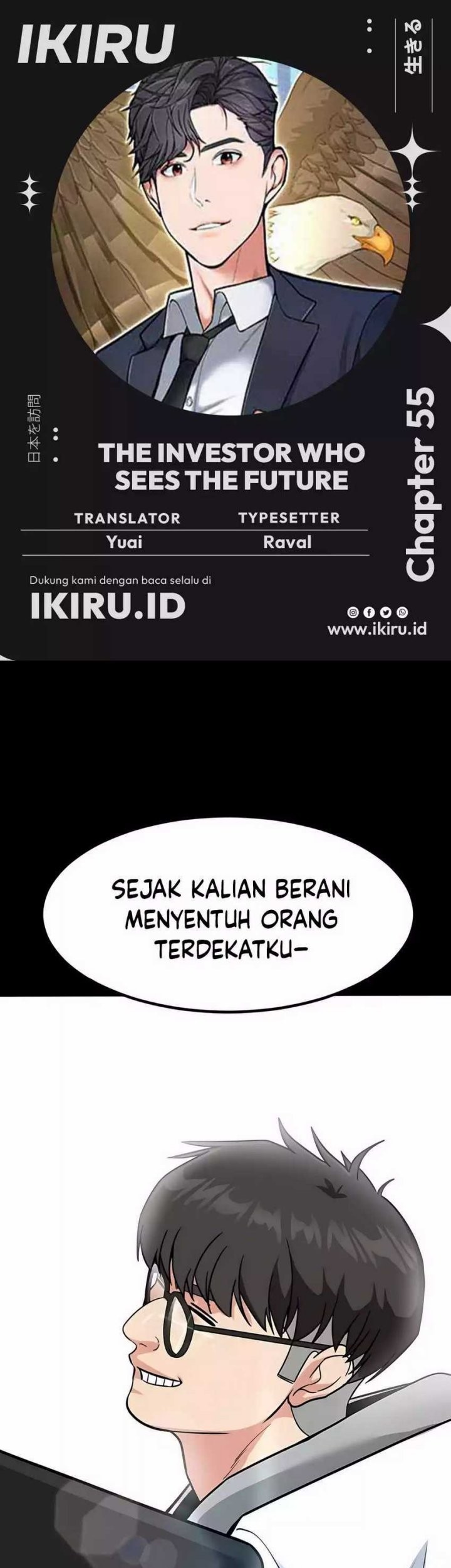 Komik The Investor Who Sees The Future Chapter 55 gambar 1