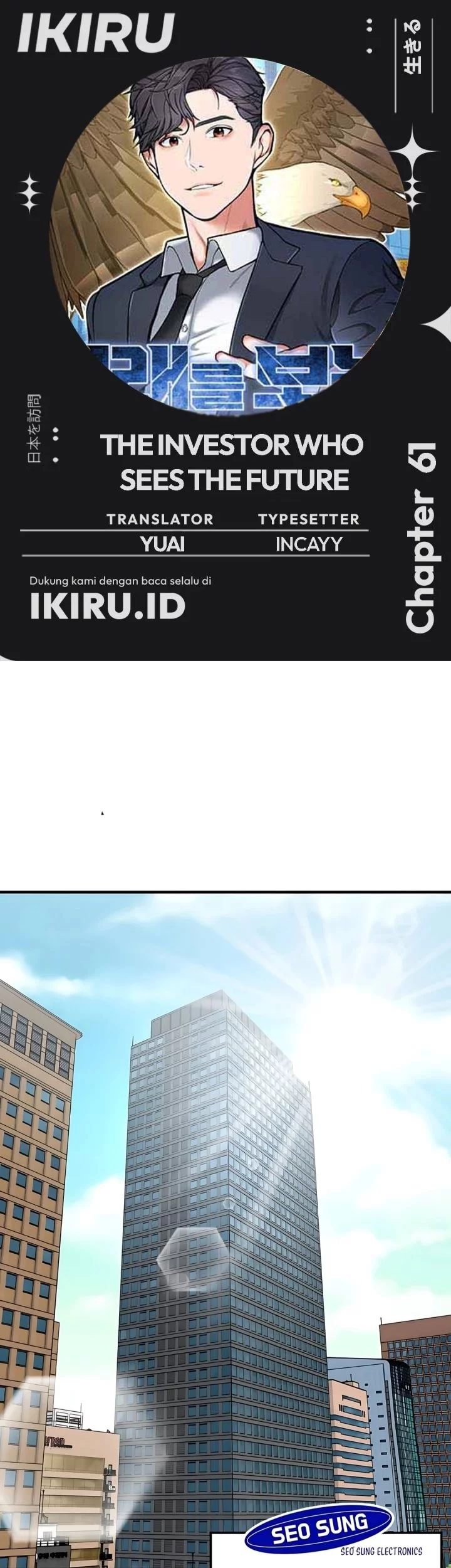 Komik The Investor Who Sees The Future Chapter 61 gambar 1