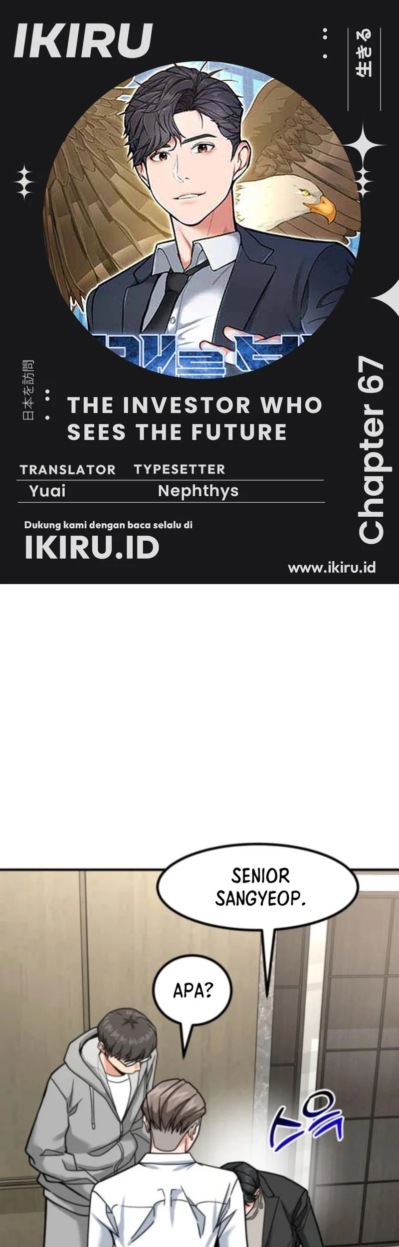 Komik The Investor Who Sees The Future Chapter 67 gambar 1