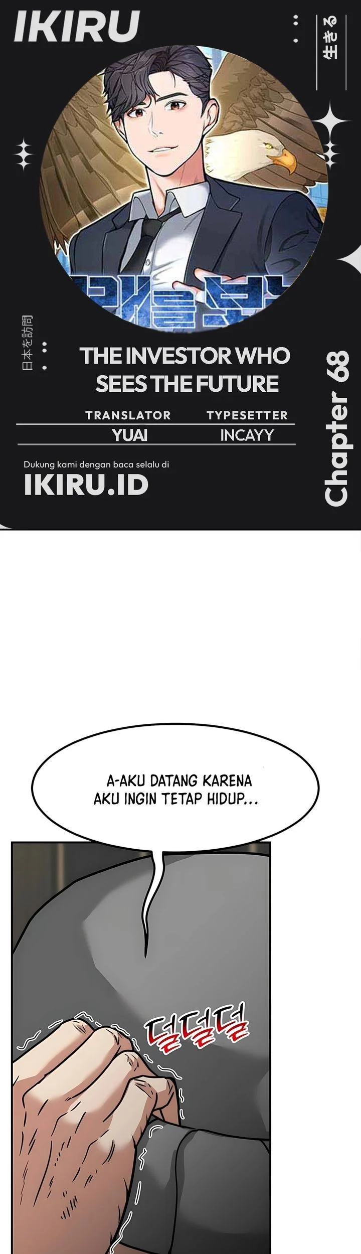 Komik The Investor Who Sees The Future Chapter 68 gambar 1