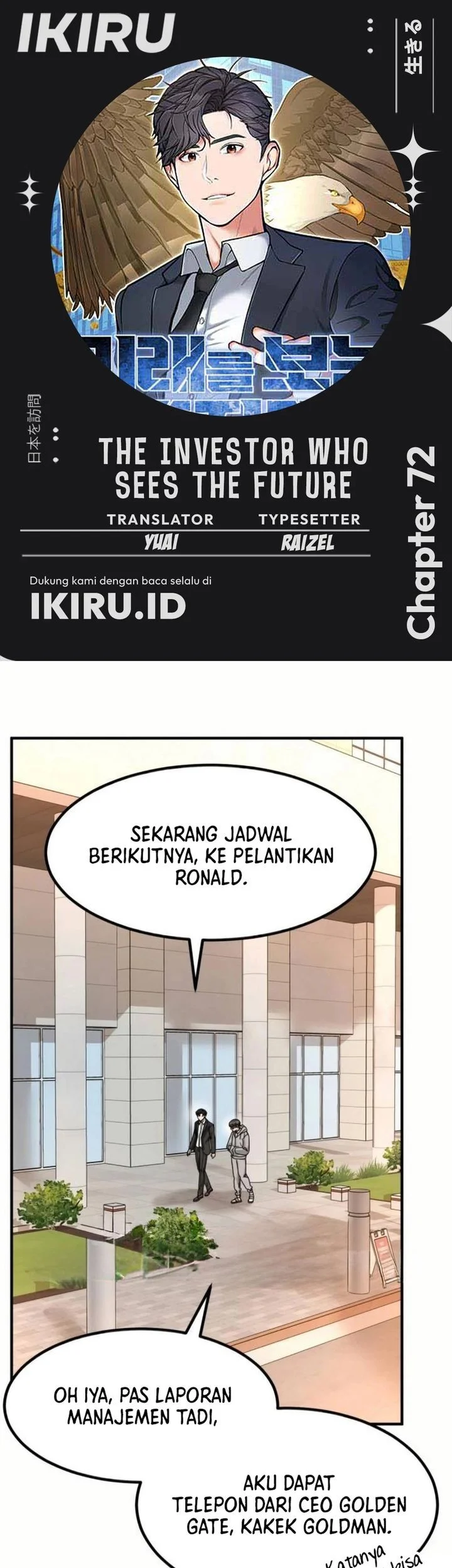 Komik The Investor Who Sees The Future Chapter 72 gambar 1
