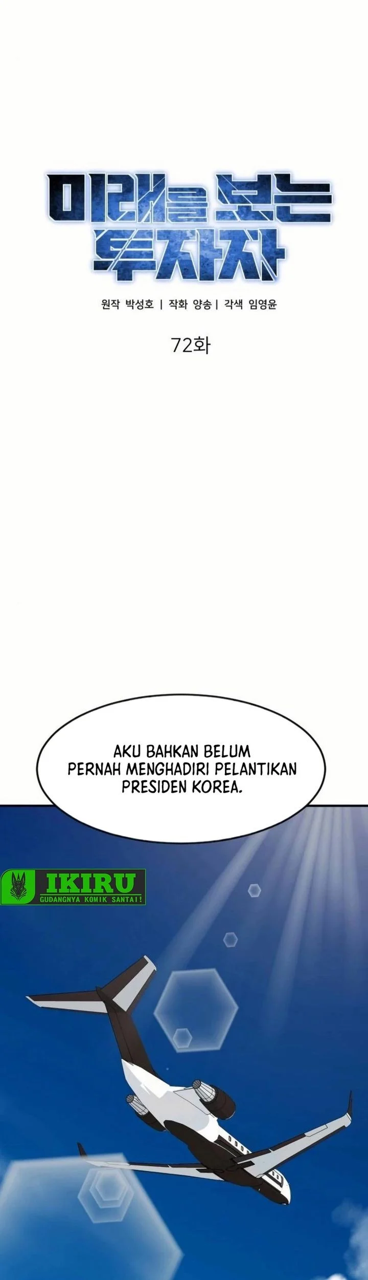 The Investor Who Sees The Future Chapter 72 Gambar 5