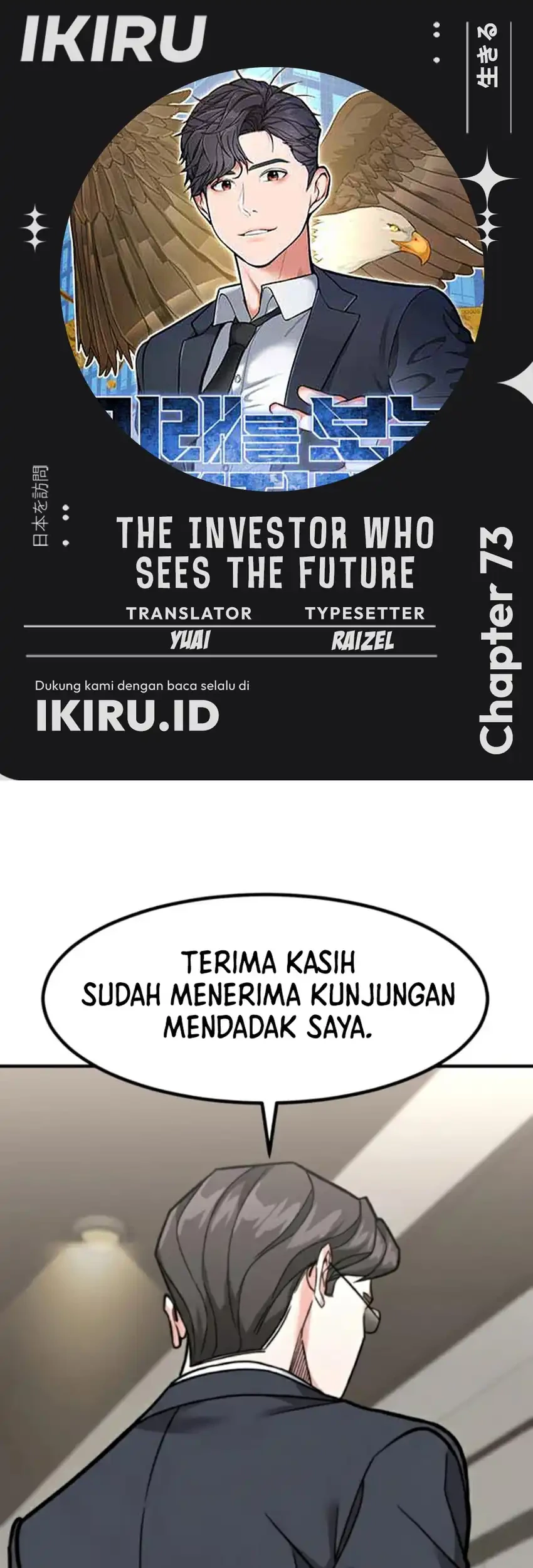Komik The Investor Who Sees The Future Chapter 73 gambar 1
