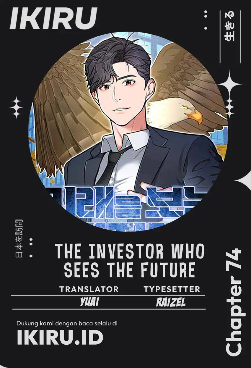 Komik The Investor Who Sees The Future Chapter 74 gambar 1