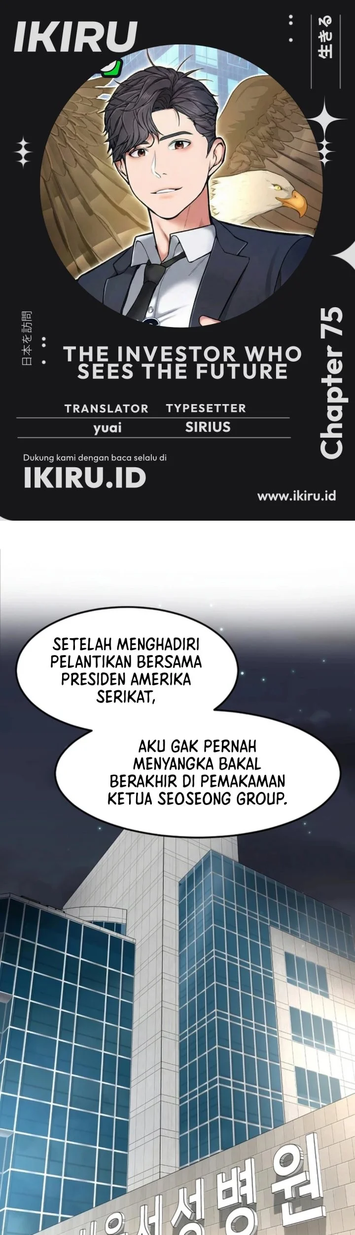 Komik The Investor Who Sees The Future Chapter 75 gambar 1
