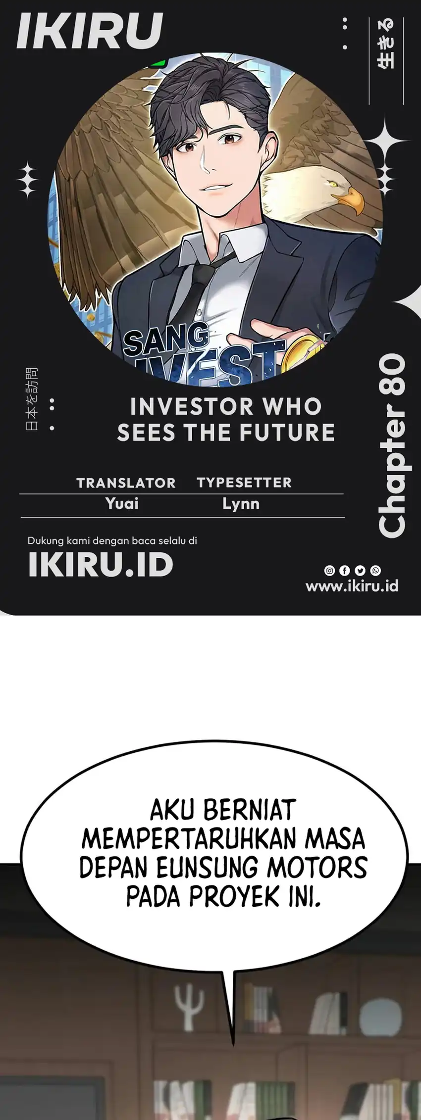 Komik The Investor Who Sees The Future Chapter 80 gambar 1